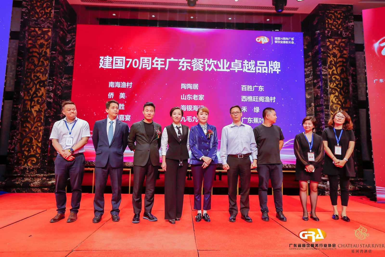 2019广东盛宴 | 开云手机站登入-开云(中国)荣获“建国70周年广东餐饮业卓越品牌”大奖